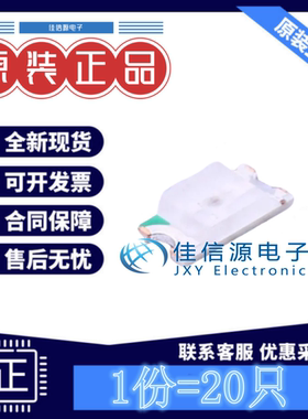 发光LED灯 TJ-S3216SW9TGLC2R-A5 TOGIALED(统佳) 1206红色(20只)