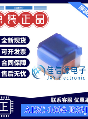 贴片电感 AISC-1008-R39J-T  ABRACON SMD 390nH ±5% 470mA(5只)