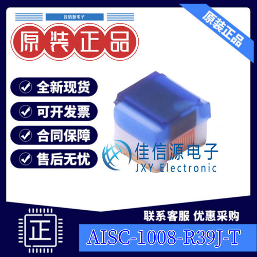 贴片电感 AISC-1008-R39J-T  ABRACON SMD 390nH ±5% 470mA(5只)