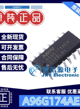 单片机 A96G174AEN ABOV(现代) SOPN-16-150mil 全新MCU