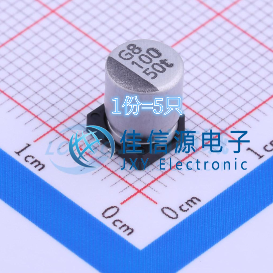 电解电容 VZT101M1HTR-0607 lelon(立隆) 6.3x7.7 100uF 50V(5只)