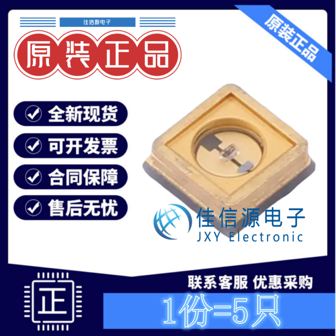 3535UVC紫外LED SZTZ-DS-104/F.35.00104 拓展光电 275nm(5只装)