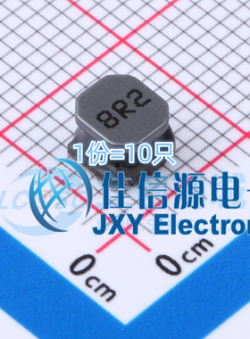 功率电感 APSWPA5040S8R2MTF APV(爱普微) 5x5mm 8.2uH（10只）