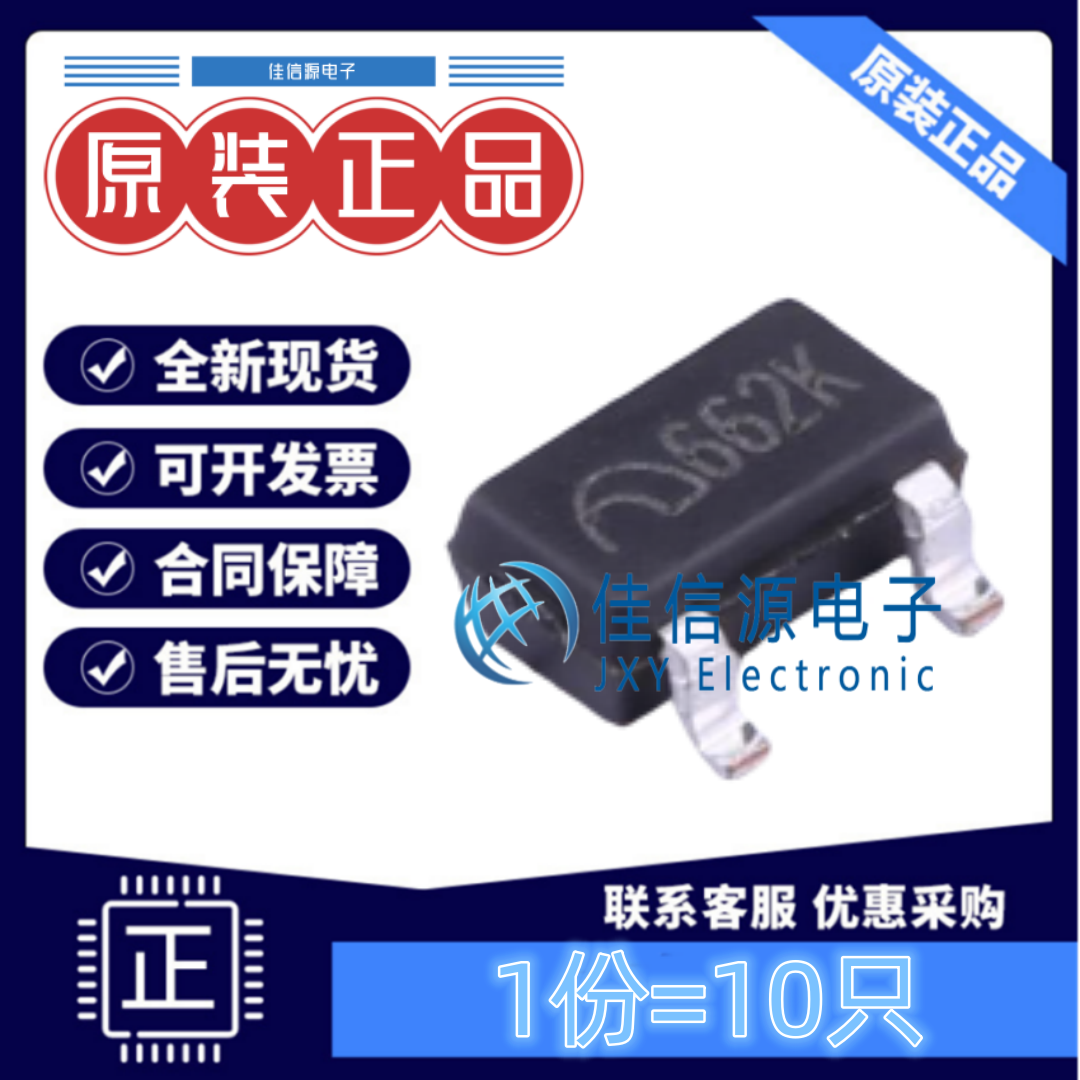 线性稳压器ME6206A33M3G南京微盟