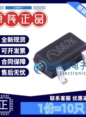 线性稳压器 ME6206A33M3G 南京微盟 SOT-23-3L 输出3.3VLDO(10只)