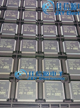 STM32H757XIH6  ST(意法半导体)  TFBGA-265