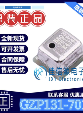 传感器 GZP131-701A Sencoch(芯感智) SMD-4P 压力范围0pa~700Kpa
