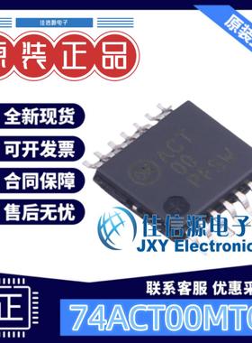 逻辑门 74ACT00MTCX onsemi(安森美) TSSOP-14与非门4通道2uA全新