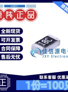 贴片电阻 RS-03K1502FT FH(风华) 0603 15kΩ ±1% 100mW(100只)