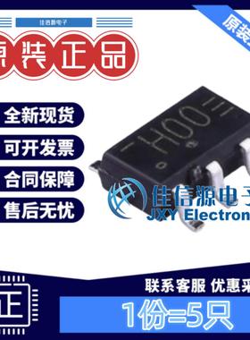 逻辑门 74HC1G00GV,125 Nexperia(安世) SC-74A单通道20uA(5只)