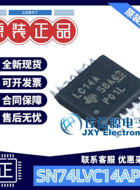 反相器 SN74LVC14APWR TSSOP-14施密特触发器6通道1.65V~3.6V全新