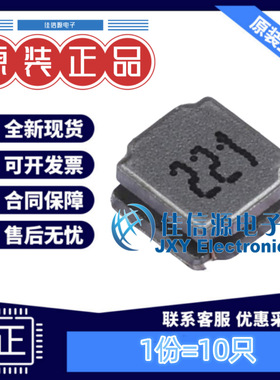 功率电感 APSWPA4018S221MTF APV(爱普微) 4x4mm 220uH（10只）