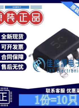 TVS/ESD管 SMF05C TECH PUBLIC(台舟) SOT-363 单向5V10A(10只)