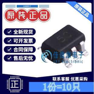 TVS/ESD管 SMF05C TECH PUBLIC(台舟) SOT-363 单向5V10A(10只)