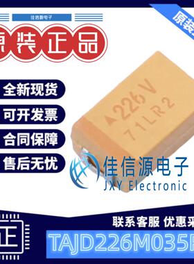 D7343钽电容 TAJD226M035RNJ Kyocera AVX 22uF 35V ±20% 全新