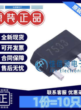 线性稳压器 AT75BL33SQ Agertech(艾吉芯)SOT-89-3输出3.3V(10只)