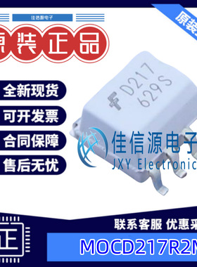 光耦 MOCD217R2M onsemi(安森美) SOIC-8晶体管输出光电三极管