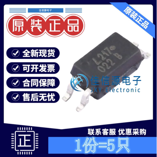 光耦 LTV-217-TP1-B-G 光宝 SOIC-4-175mil晶体管输出50mA(发5只)