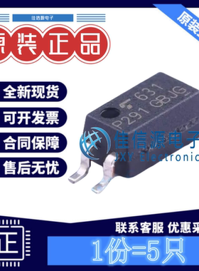 光耦 TLP291(GB-TP,SE 东芝 SOP-4 全新3.75kV晶体管输出(发5只)