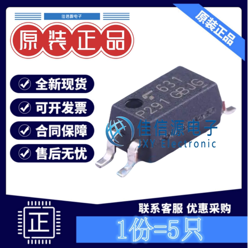 光耦 TLP291(GB-TP,SE 东芝 SOP-4 全新3.75kV晶体管输出(发5只)