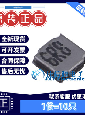 电感 FNR3010S6R8MT cjiang(长江微电) 3x3 6.8uH 960mA（10只）