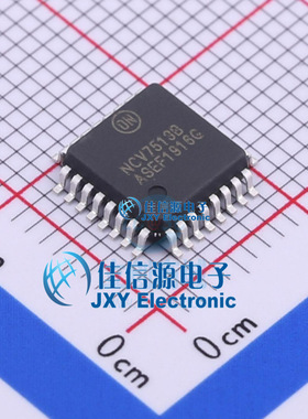 电机驱动芯片    NCV7513BFTR2G  onsemi(安森美)  LQFP-32