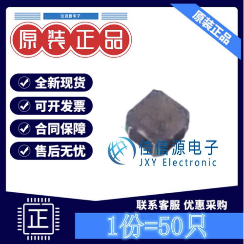 RGB LED NH-B1010RGBT-HF 国星光电 1010贴片全彩LED共阳极(50只)