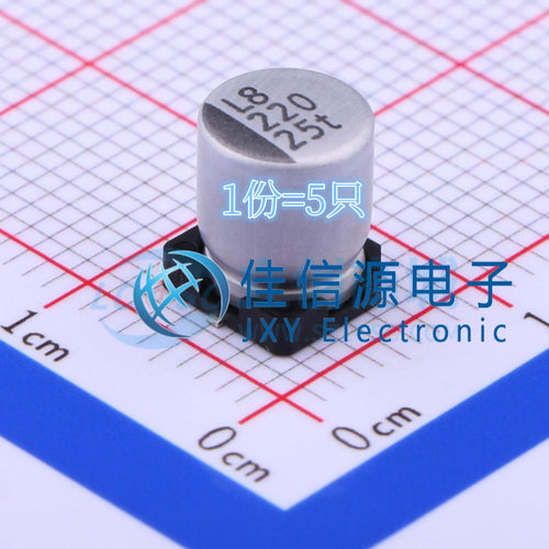 电解电容 VZT221M1ETR-0607 lelon(立隆) 6.3x7.7 220uF 25V(5只)