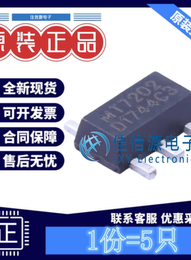 LED驱动 MT7202 MAXIC(美芯晟) SOT-89-5全新1.5A内置功率管(5只)