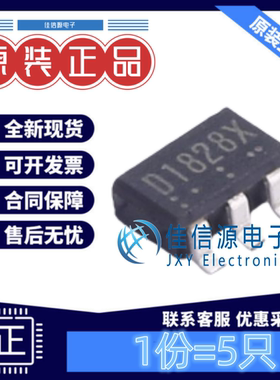 线性稳压器 VRD1828MTX AnaSem(安纳森) SOT-23-6 1.8V2.8V(5只)