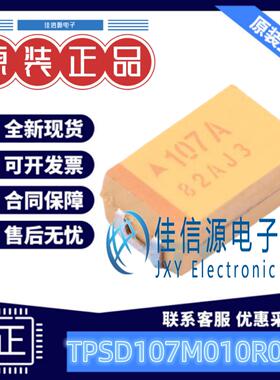 D7343钽电容 TPSD107M010R0080 Kyocera AVX 100uF 10V ±20%10uA