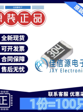 贴片电阻 RS-03K3003FT FH(风华) 0603 300kΩ ±1%厚膜(100只)