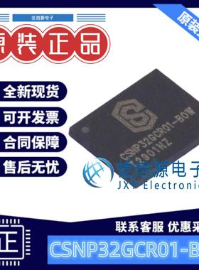 32Gbit存储 CSNP32GCR01-BOW CS(创世) LGA-8 全新免驱动使用SD