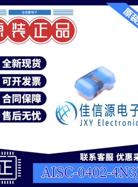 贴片电感 AISC-0402-4N3J-T  ABRACON SMD 4.3nH ±5% 700mA(5只)