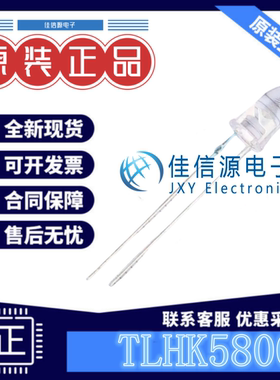 发光LED灯 TLHK5800 VISHAY(威世) 5MM白发红色红灯1.9V20mA全新