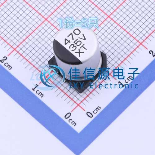 贴片电解电容XT470UF35V90RV0080