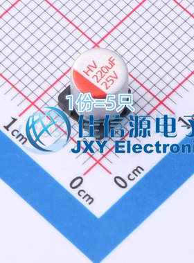 固态电容 HV1E227M0607PZ HONOR(荣誉) D6.3xL7.7 220uF25V(5只)