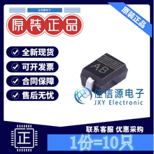 TVS/ESD PESD3V3L1BA,115 Nexperia(安世) SOD-323双向3.3V(10只)