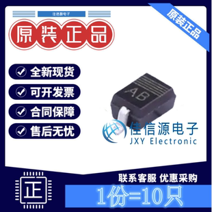 TVS/ESD PESD3V3L1BA,115 Nexperia(安世) SOD-323双向3.3V(10只)