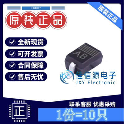 TVS/ESD PESD3V3L1BA,115 Nexperia(安世) SOD-323双向3.3V(10只)