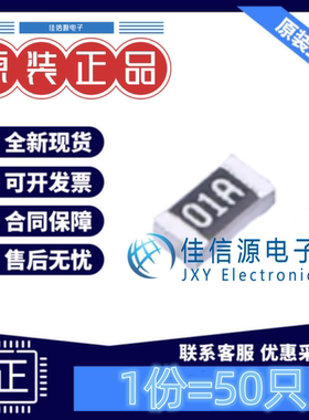 贴片电阻 TD03G1000BT FH(风华) 0603 100Ω 100R ±0.1%(发50只)
