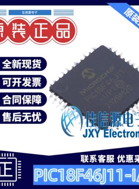单片机 PIC18F46J11-I/PT MICROCHIP(美国微芯) TQFP-44(10x10)