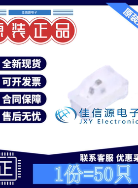 发光LED灯 XL-1606SYGC 成兴光 0602普绿色侧贴贴片式2.4V(50只)