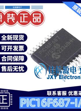 单片机 PIC16F687-I/SS MICROCHIP(美国微芯) SSOP-20-208mil
