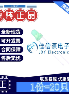 LED 204-10SYGD/S530-E3 EVERLIGHT(亿光) 3mm绿发普绿黄绿(20只)