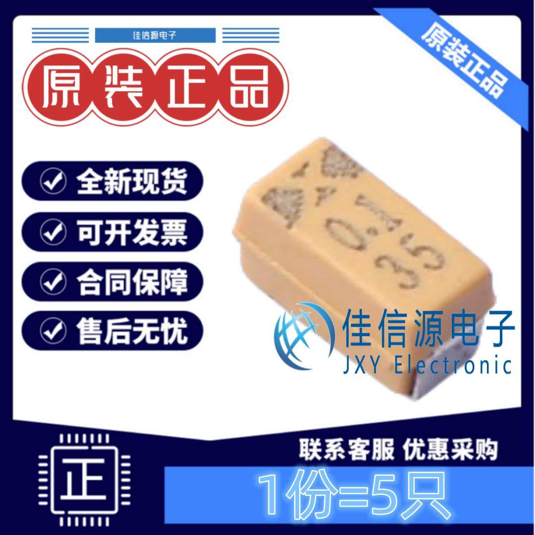 钽电容A-3216100nF35V(5只装
