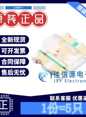 LED A-SP1553R6GHB1C-A01-2T 欧密格光电 3227RGB红绿蓝三色(5只)