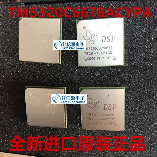TMS320C6678ACYPA25  TI()  841-FCBGA