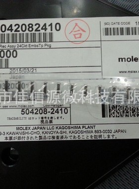 504208-2410 5042082410 母座24位MOLEX全新原装