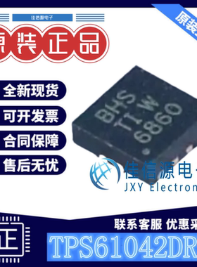 LED驱动 TPS61042DRBR TI DFN-8-EP(3x3)丝印BHS电压1.8V~6V全新